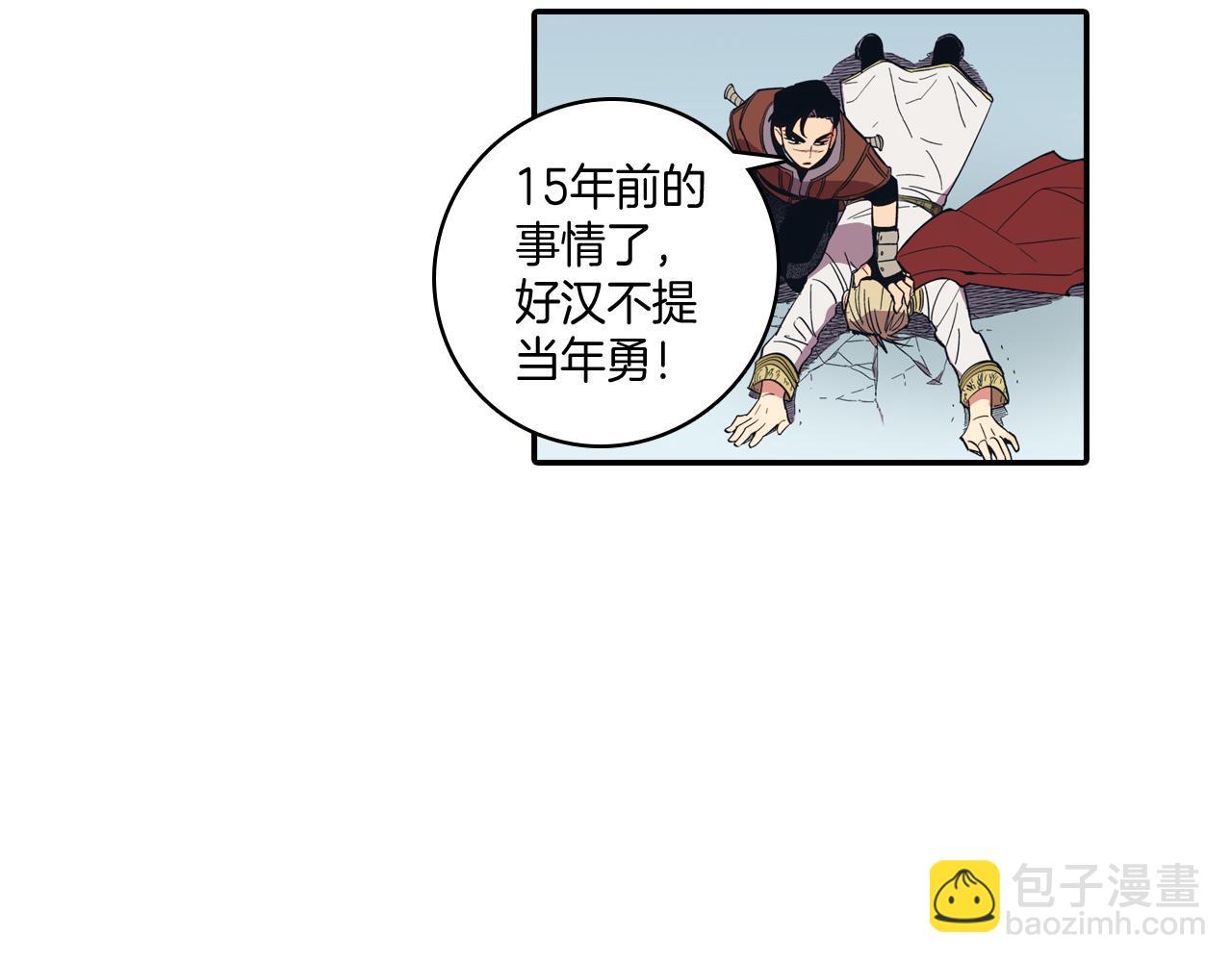 第1话 屠龙者嘉林62