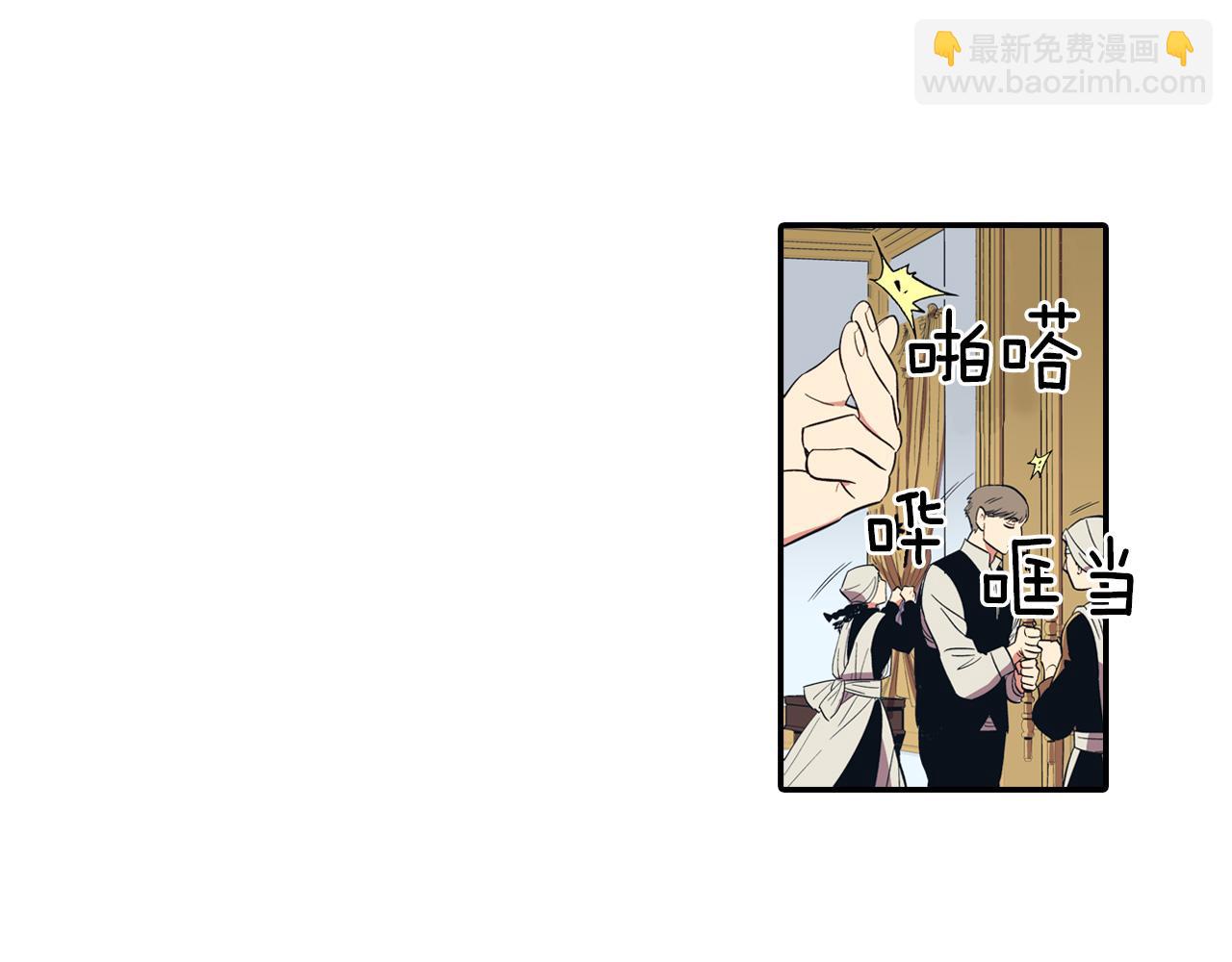第1话 屠龙者嘉林65
