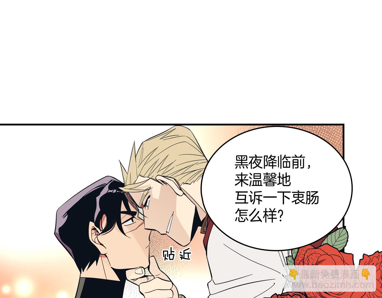 第1话 屠龙者嘉林66