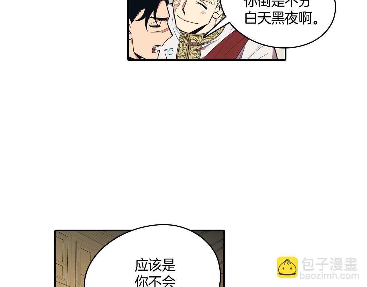 第1话 屠龙者嘉林69