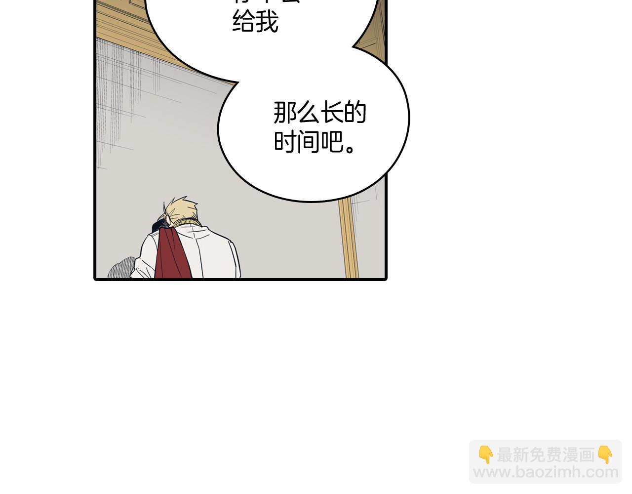 第1话 屠龙者嘉林70