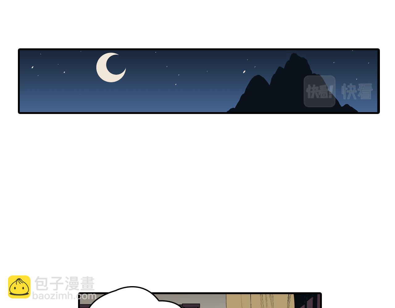 第1话 屠龙者嘉林71