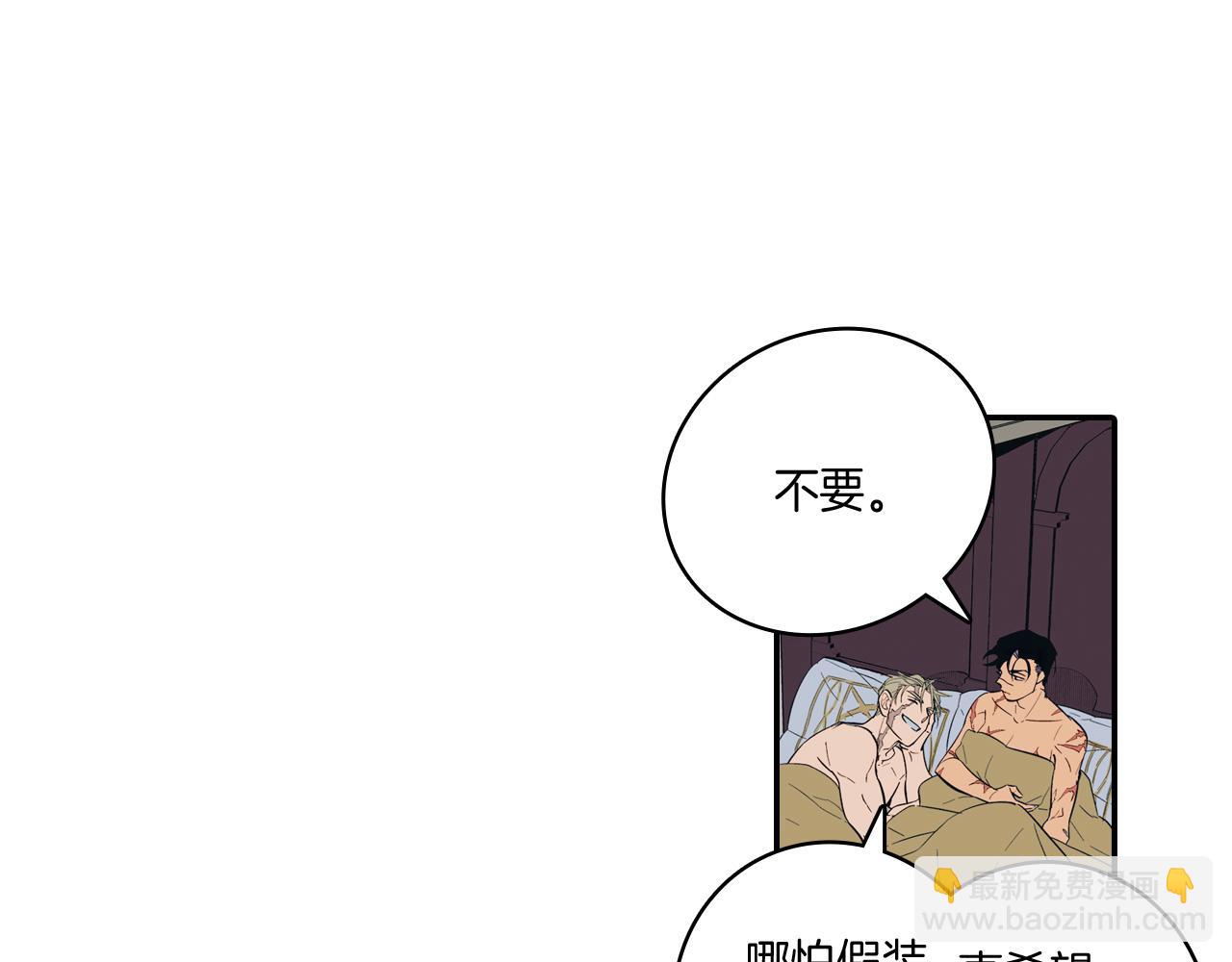 第1话 屠龙者嘉林73