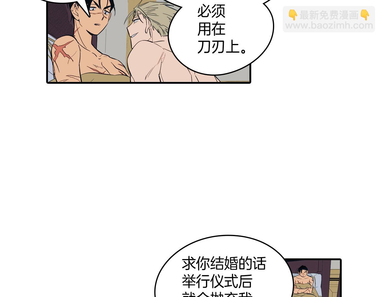 第1话 屠龙者嘉林75
