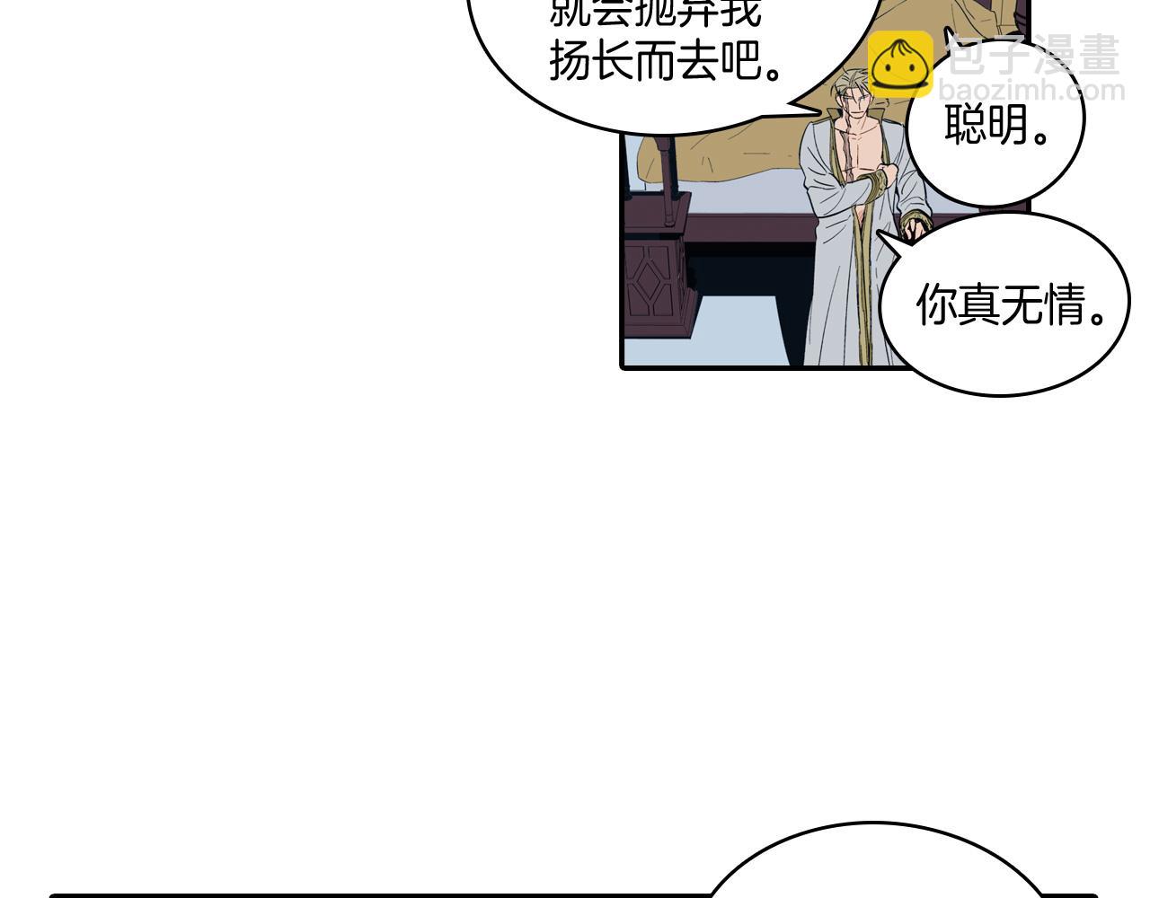 第1话 屠龙者嘉林76