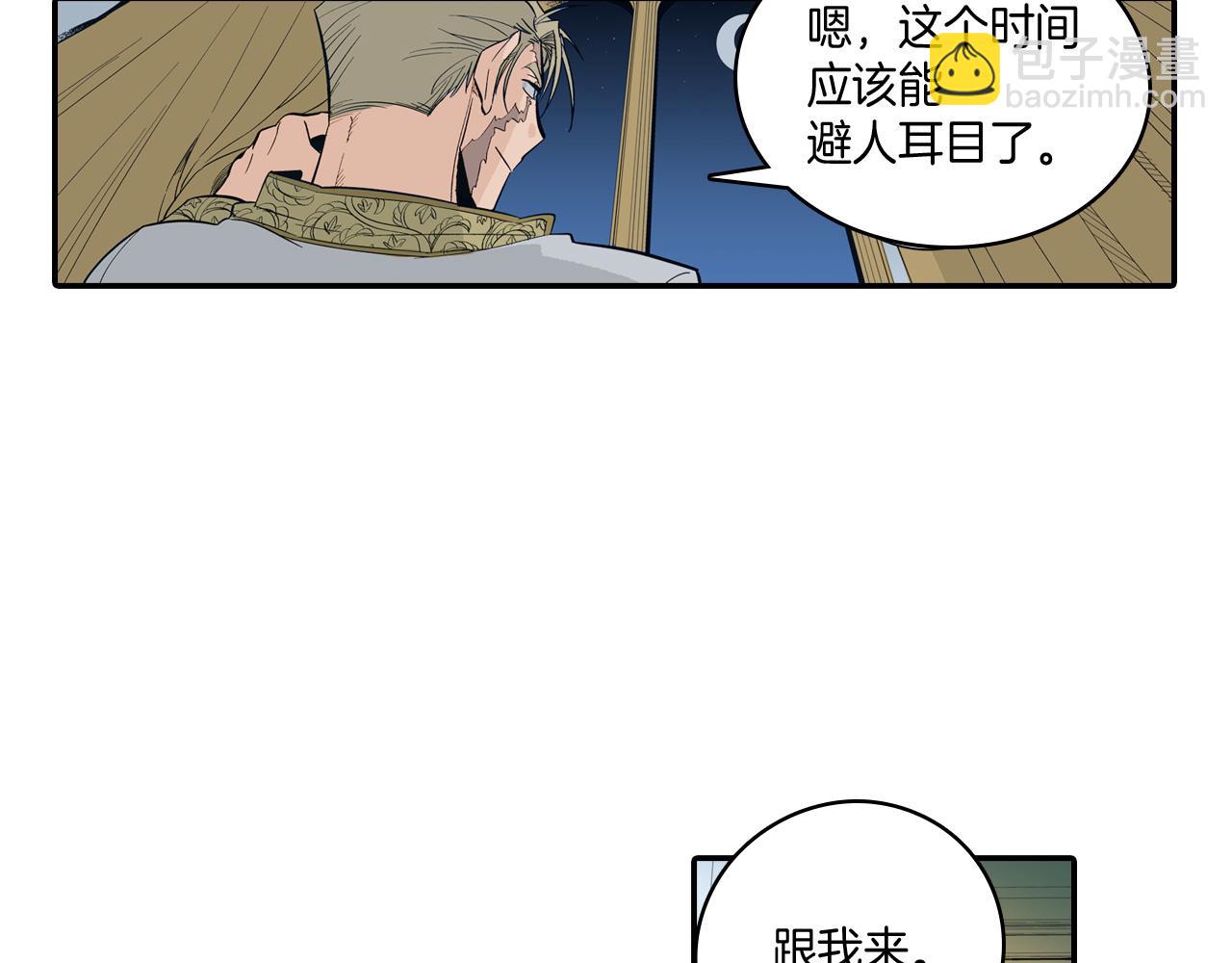 第1话 屠龙者嘉林77