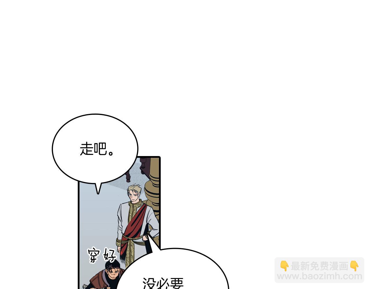 第1话 屠龙者嘉林82