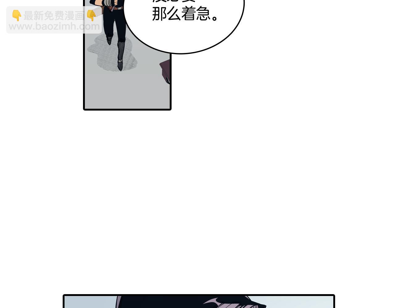 第1话 屠龙者嘉林83