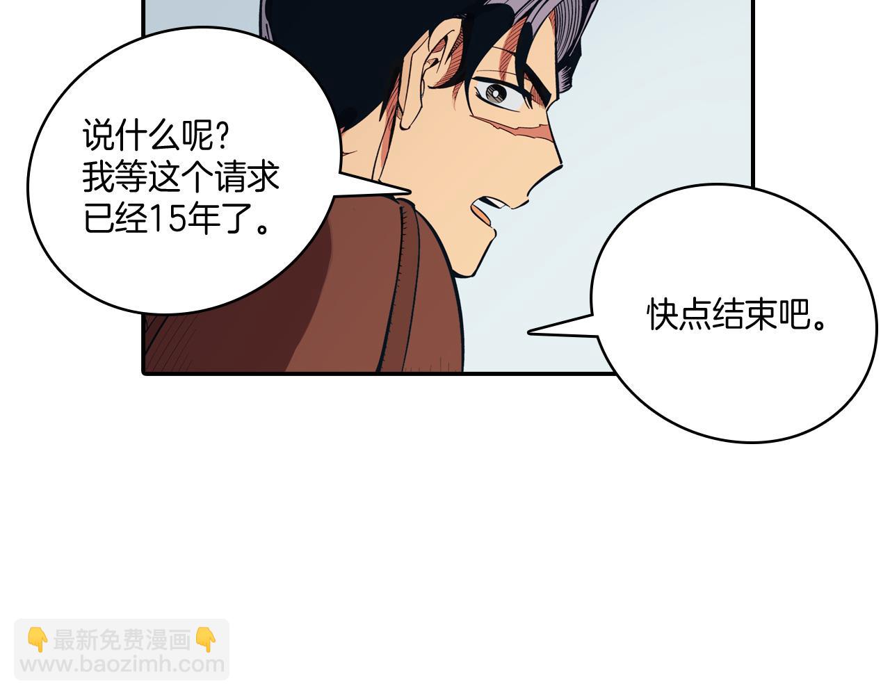 第1话 屠龙者嘉林84