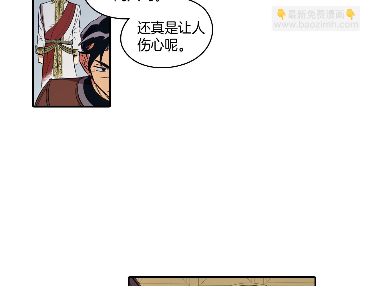 第1话 屠龙者嘉林87