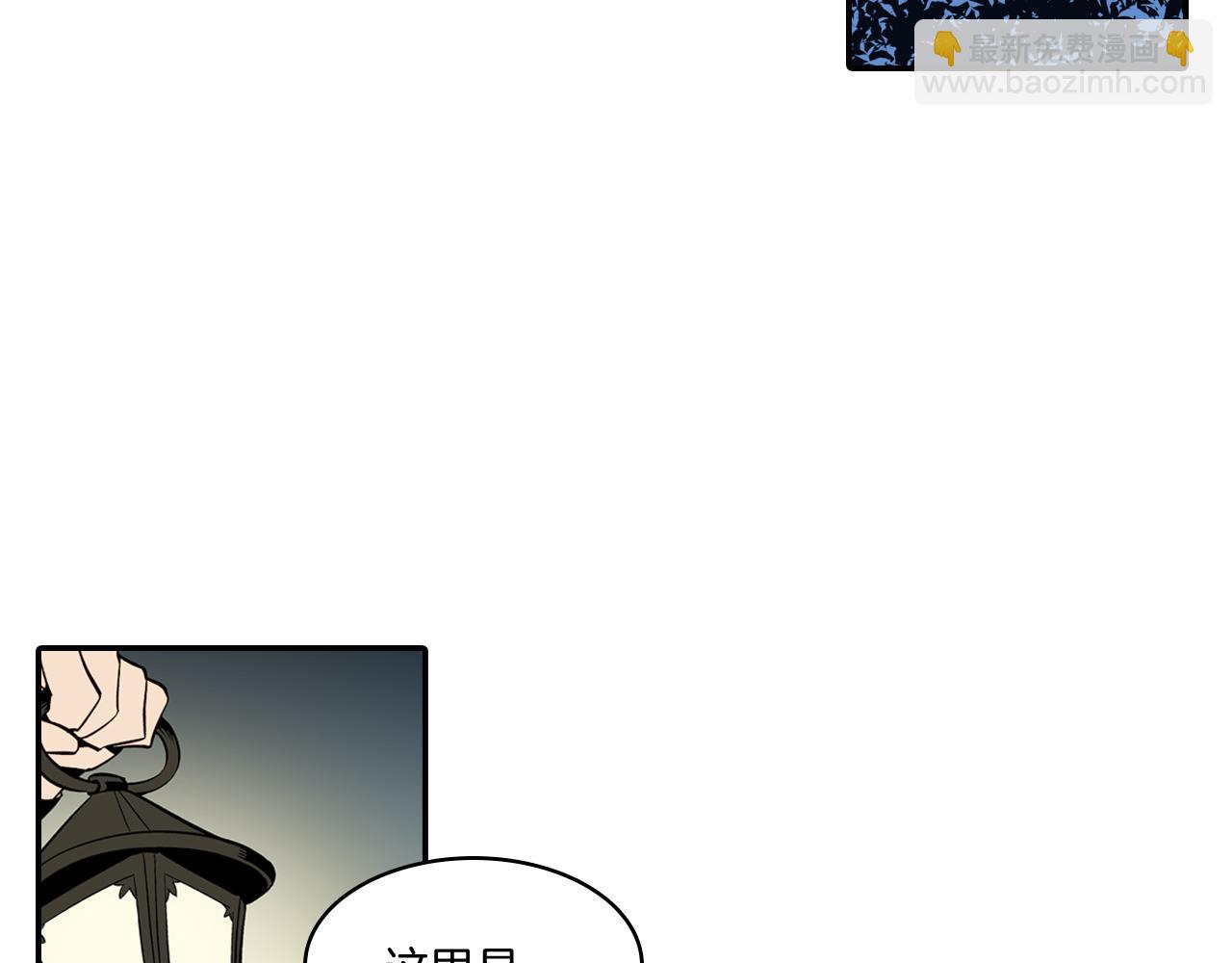 第1话 屠龙者嘉林90