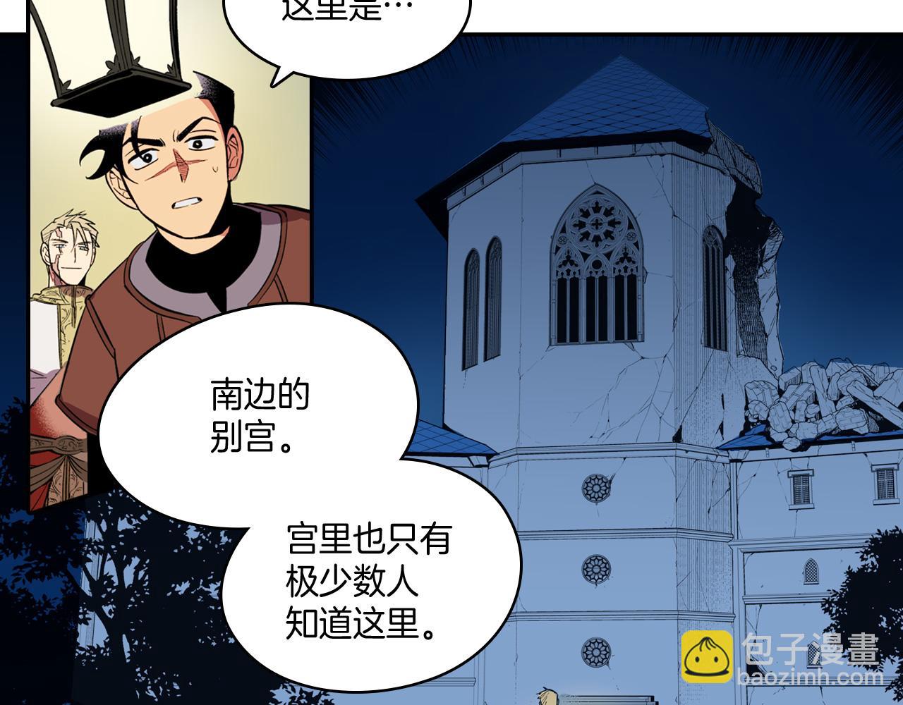 第1话 屠龙者嘉林91