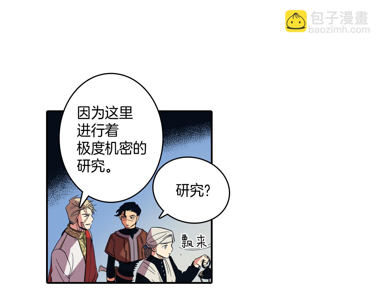 第1话 屠龙者嘉林95