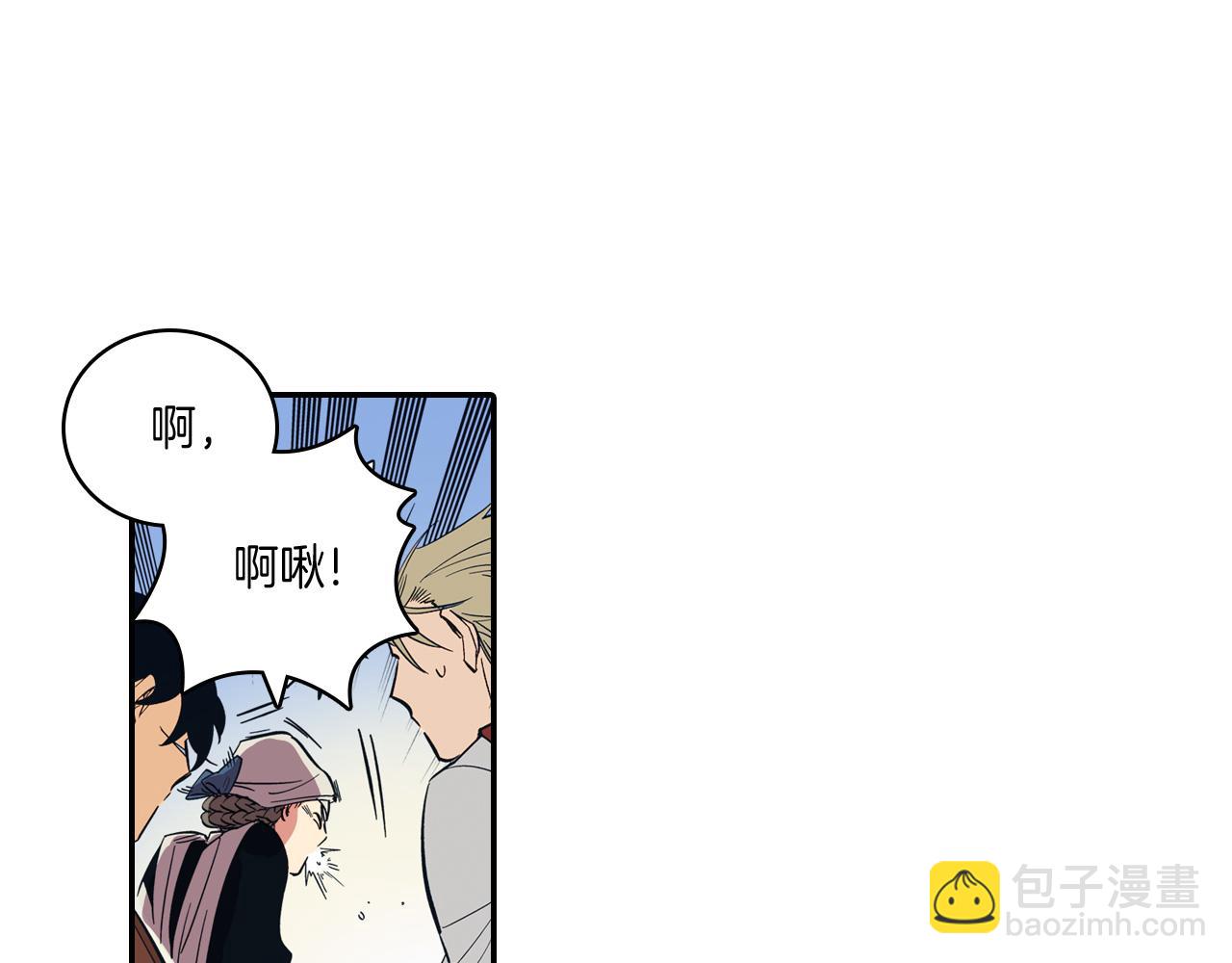 第1话 屠龙者嘉林97
