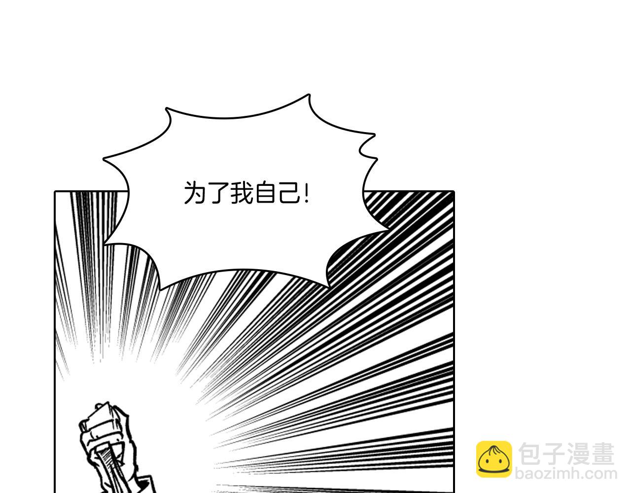 第18话 诛龙之战85