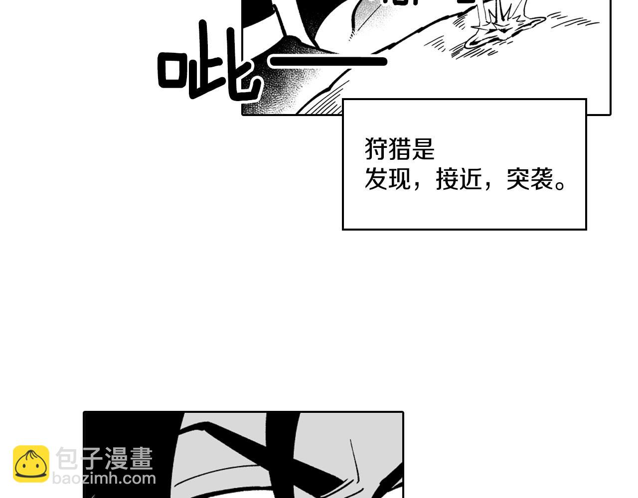 第23话 我不讨厌你16