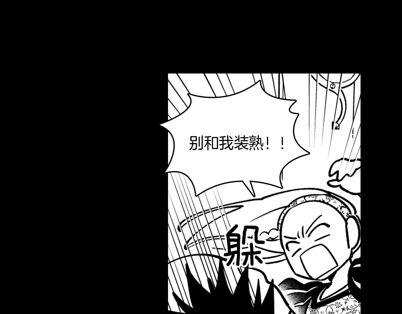 第27话 变成人类74