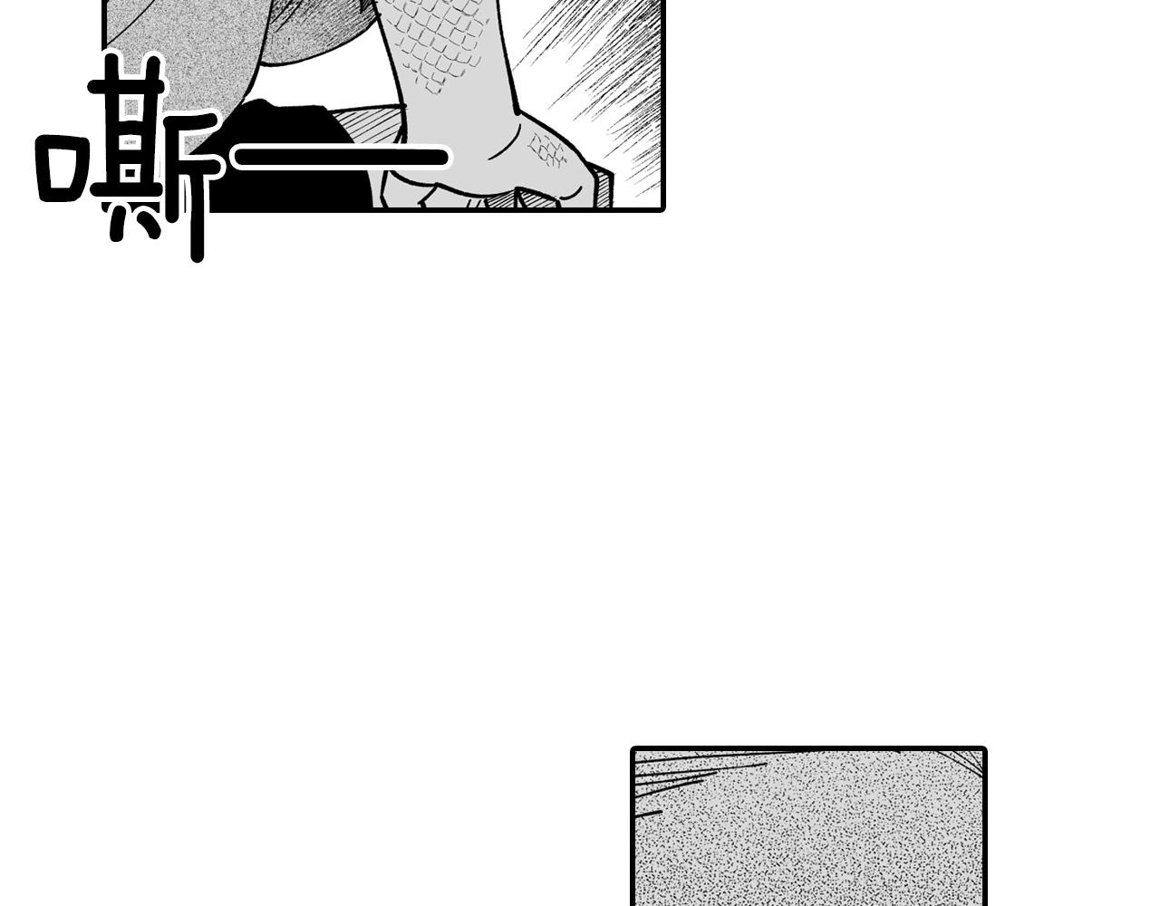 第33话 成为出色的龙13