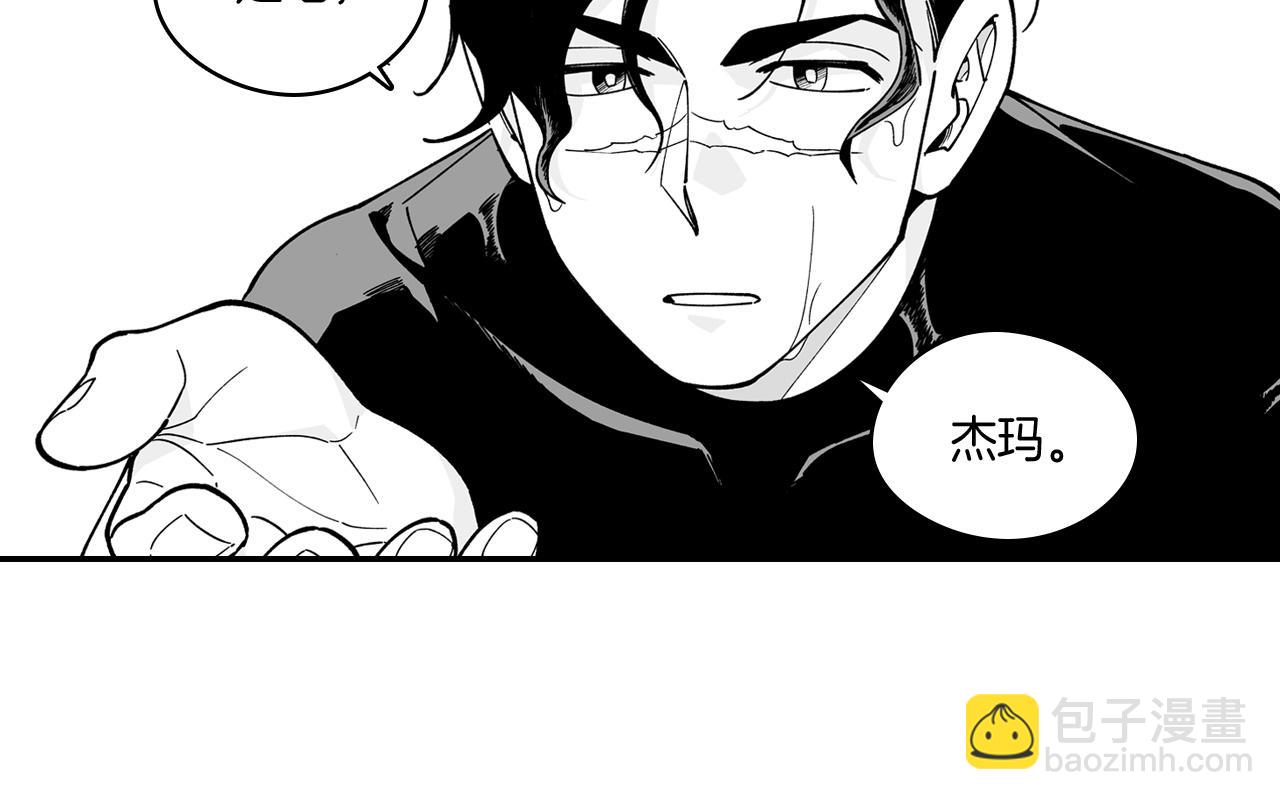 第33话 成为出色的龙26