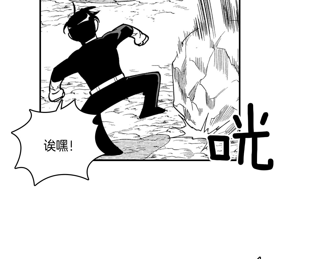第33话 成为出色的龙34