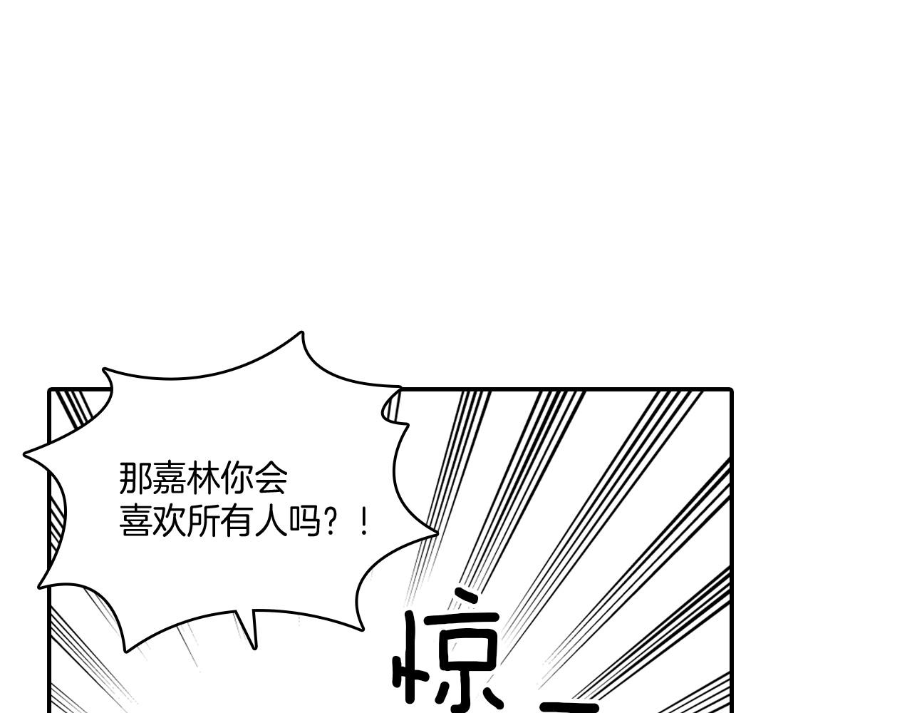 第33话 成为出色的龙38