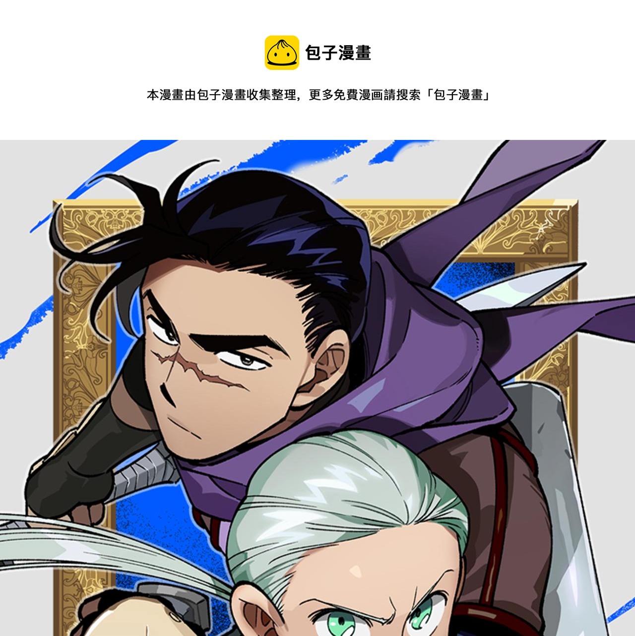 第44话 你们到底是...0