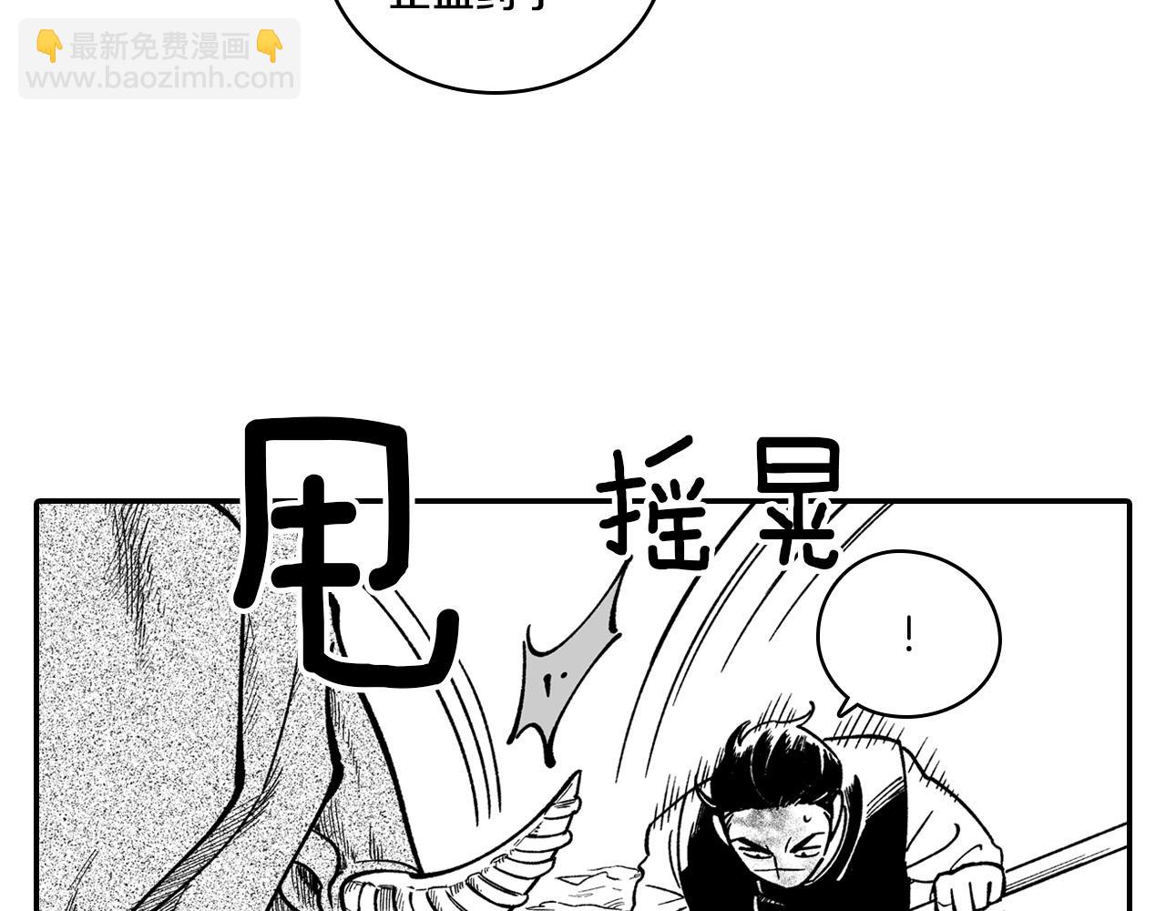 第44话 你们到底是...17
