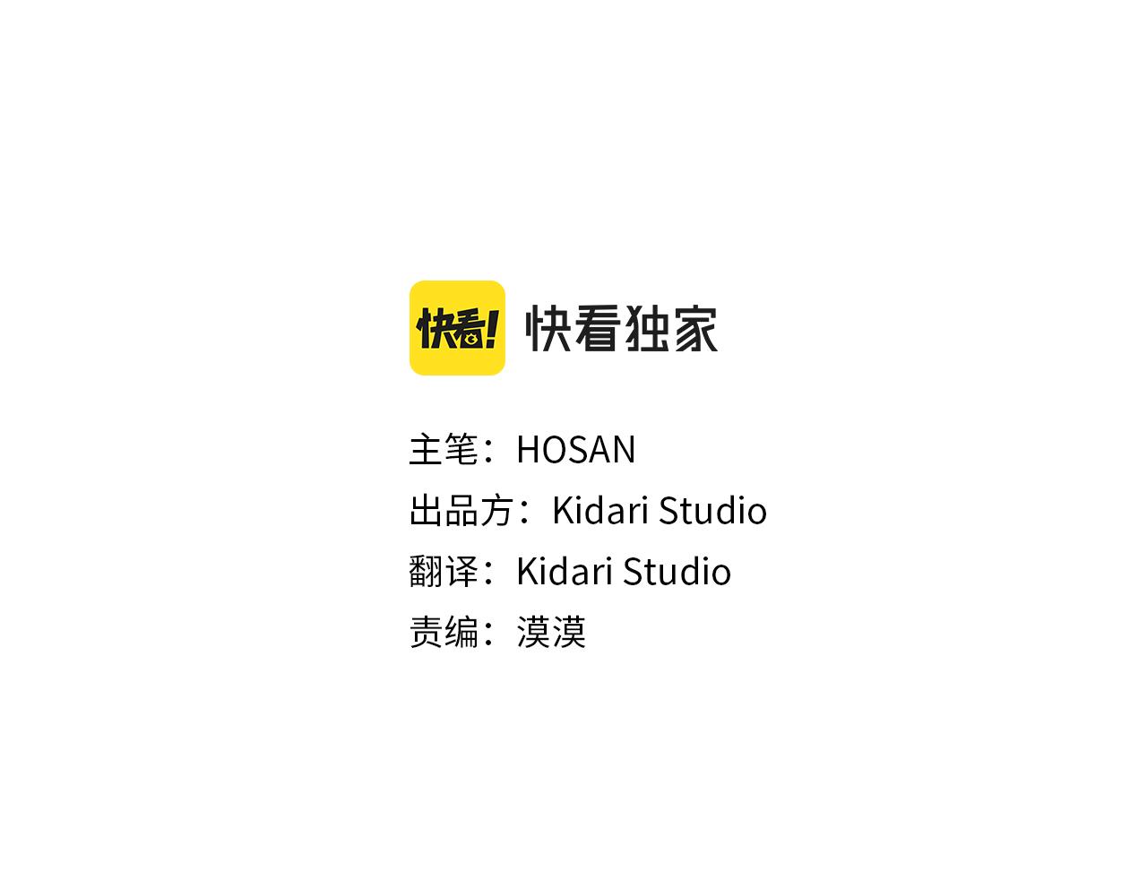 第44话 你们到底是...2