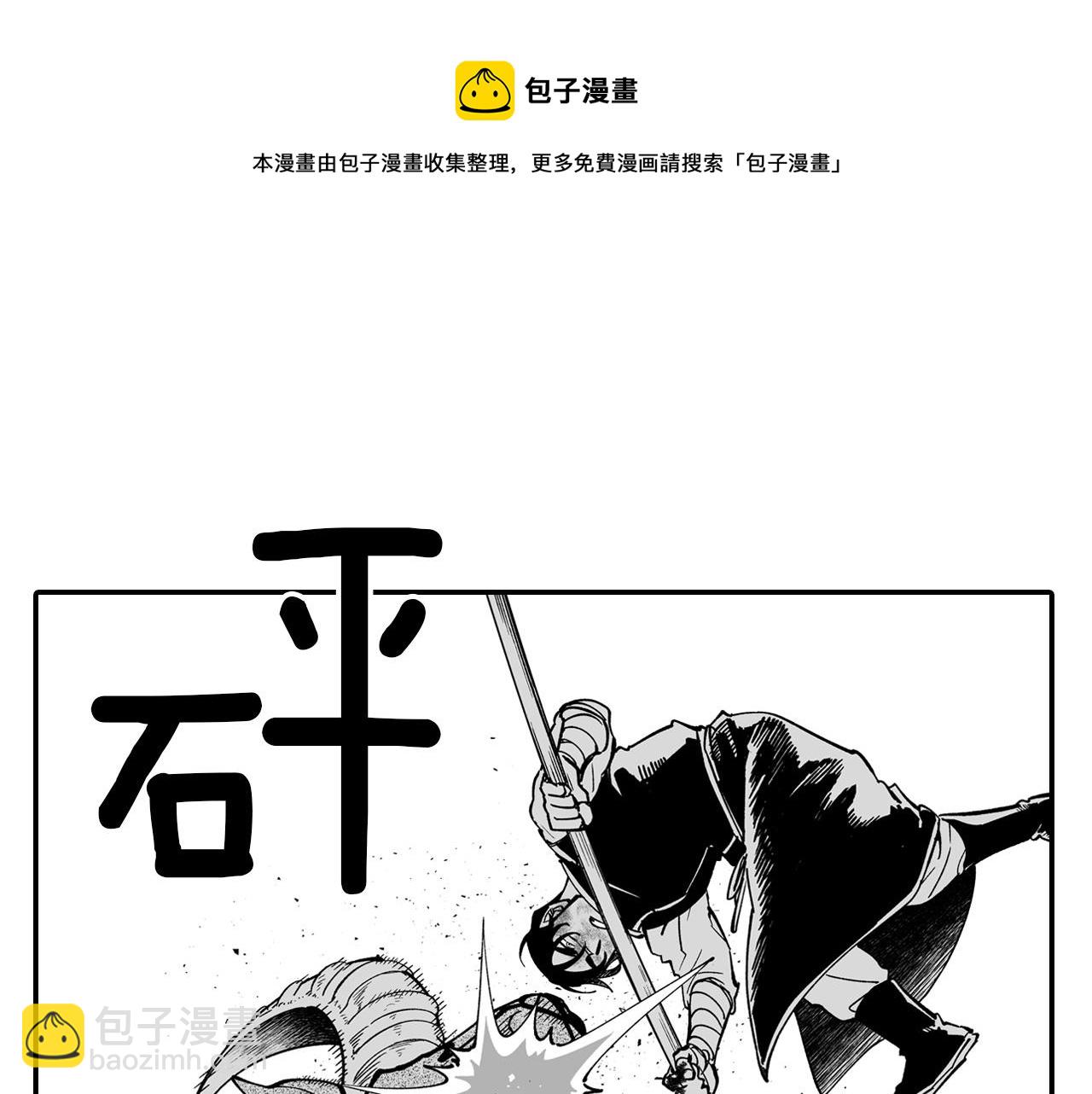 第44话 你们到底是...20