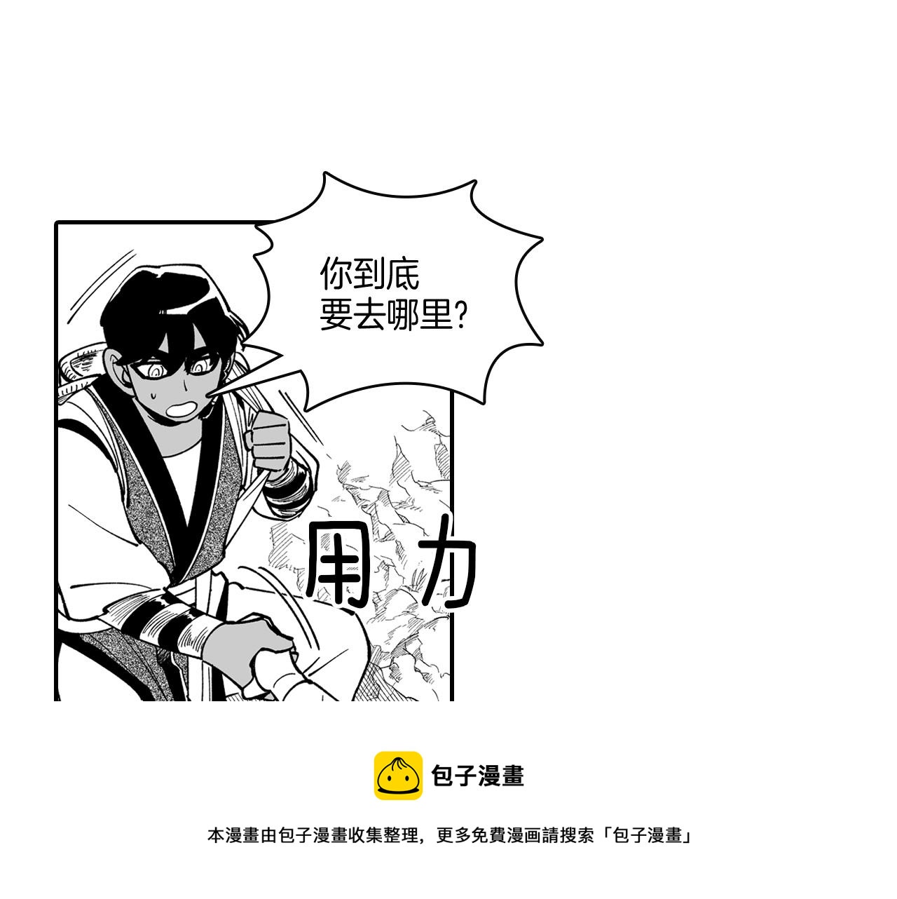 第44话 你们到底是...40
