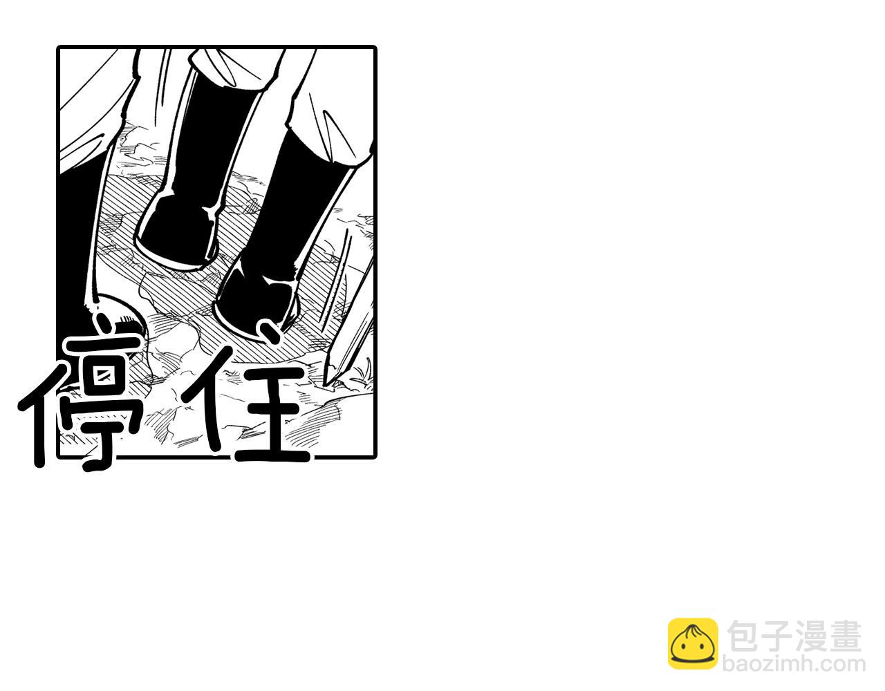 第44话 你们到底是...46