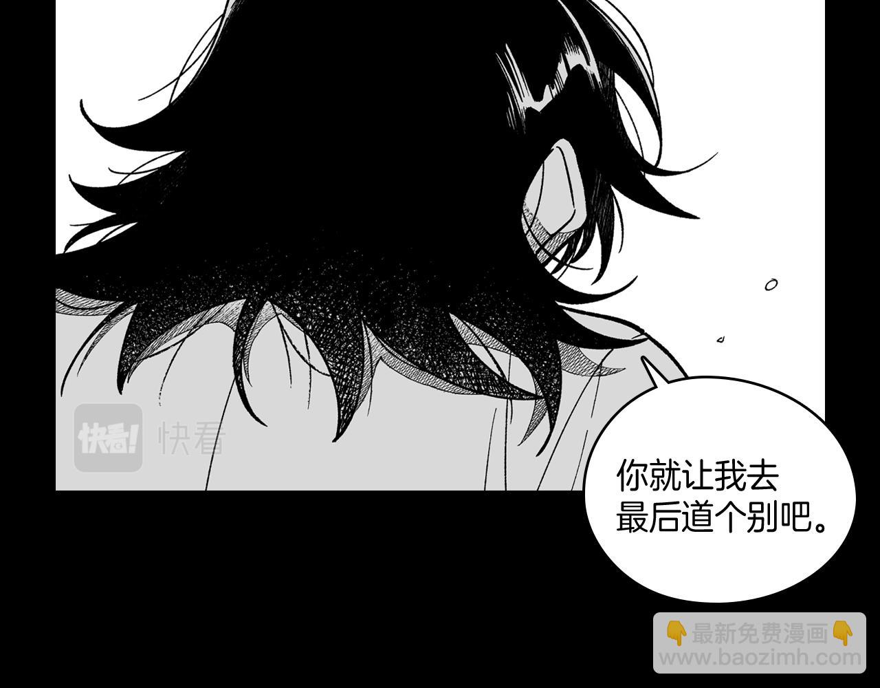 第56话 可怕的人11