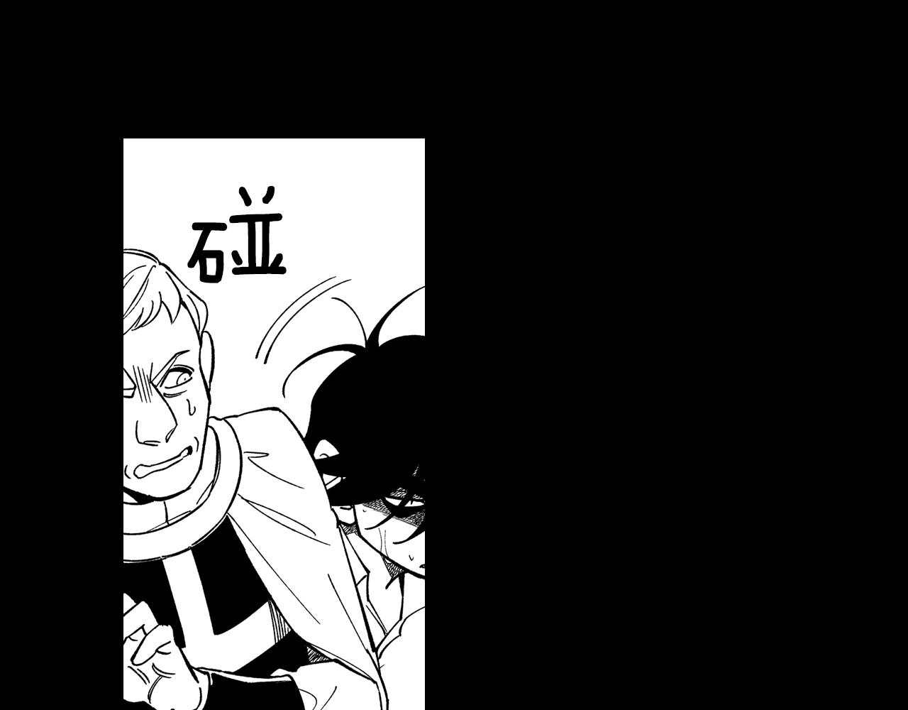 第56话 可怕的人13
