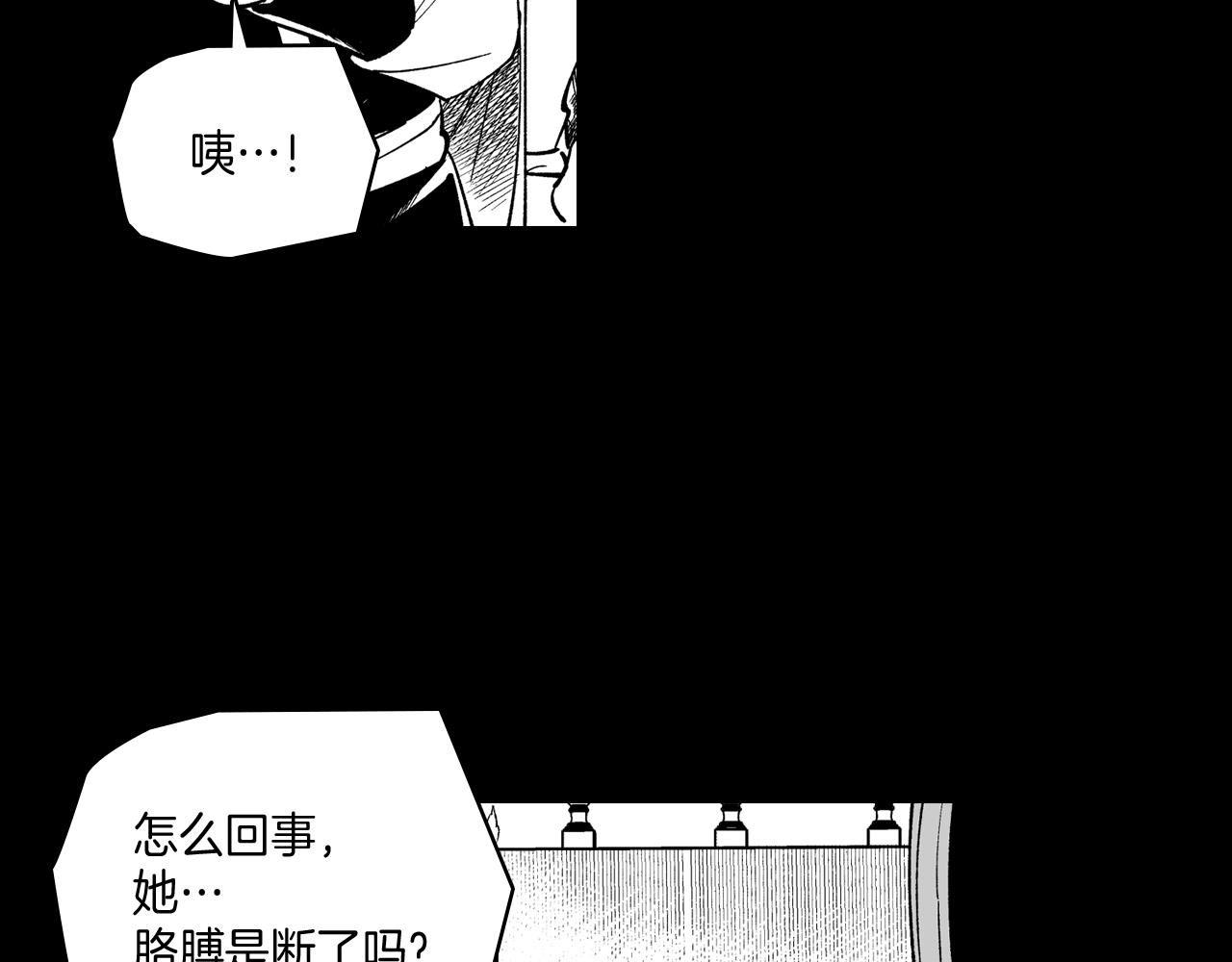 第56话 可怕的人14