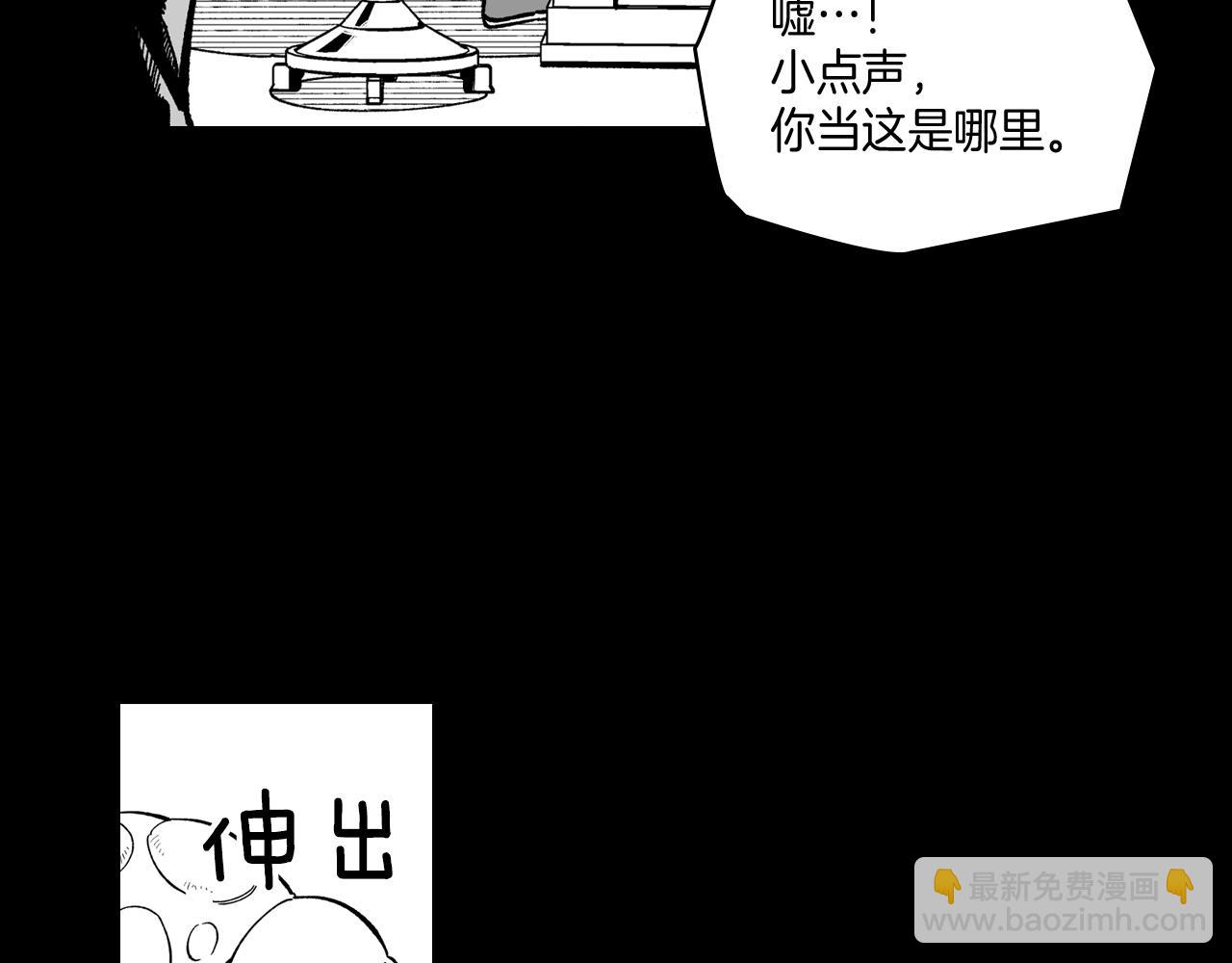 第56话 可怕的人16