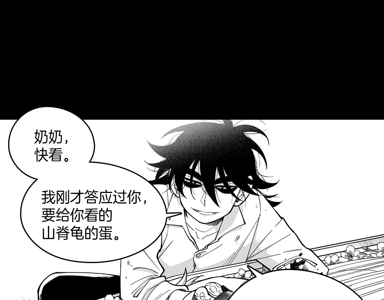 第56话 可怕的人18
