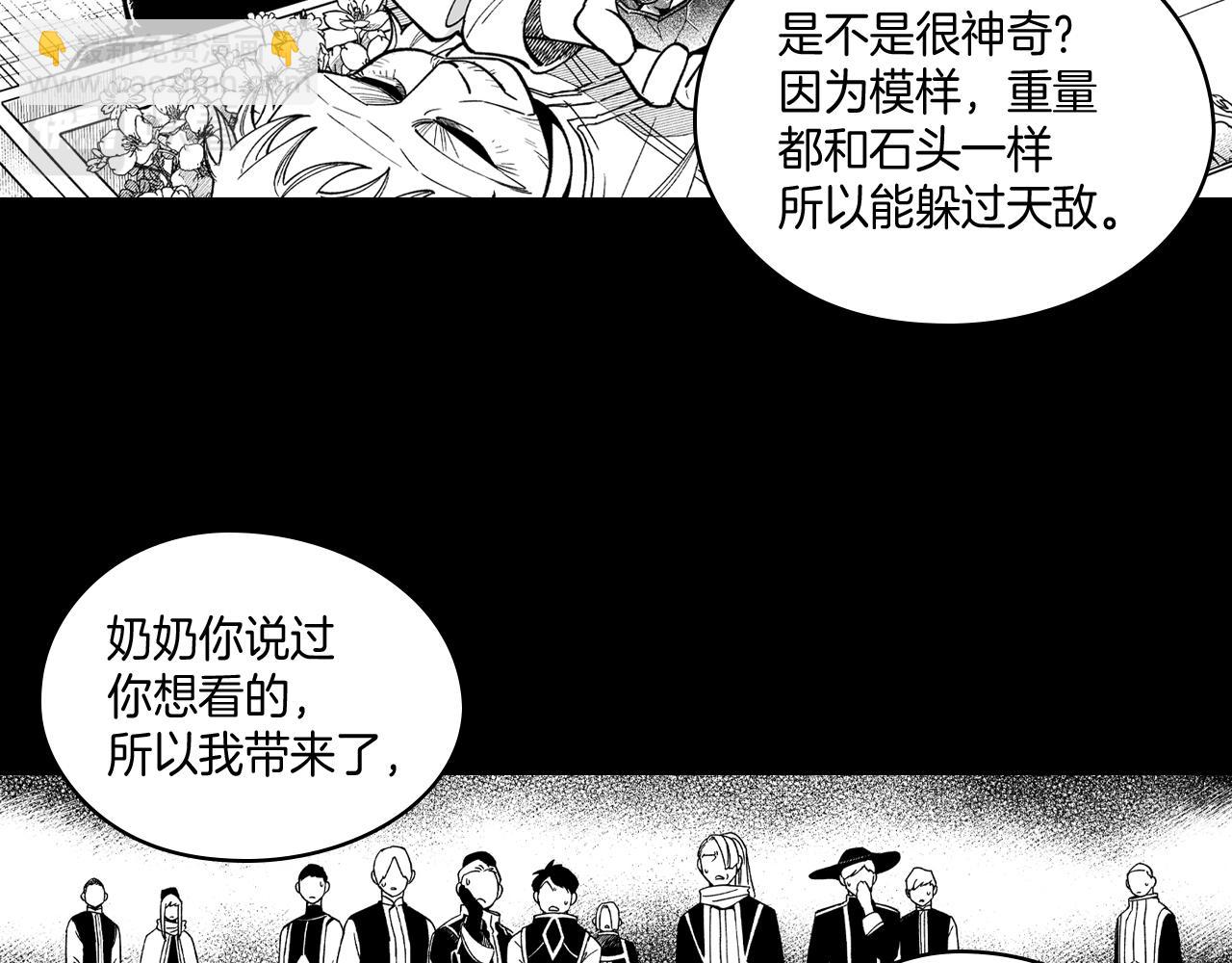 第56话 可怕的人19