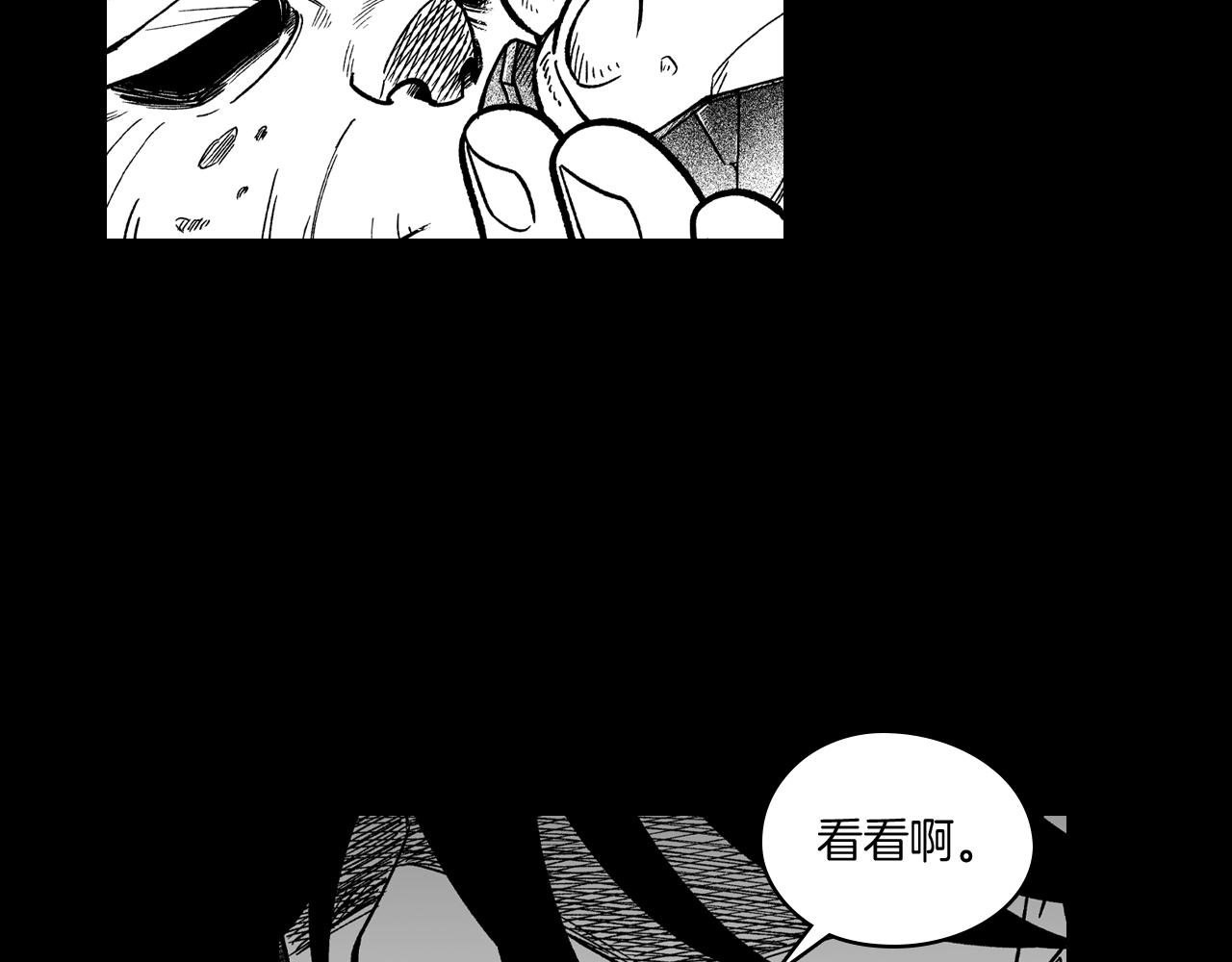 第56话 可怕的人21