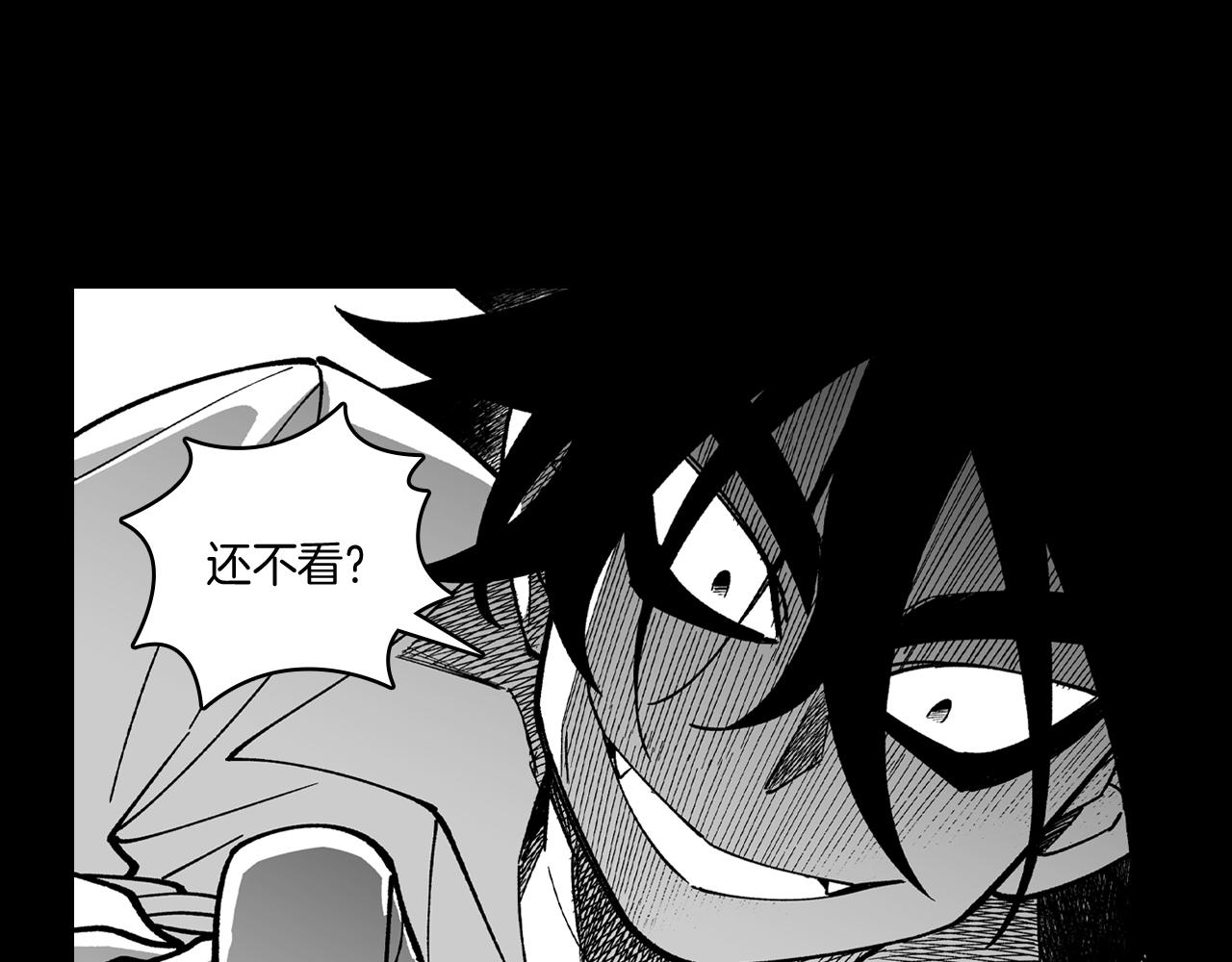 第56话 可怕的人23