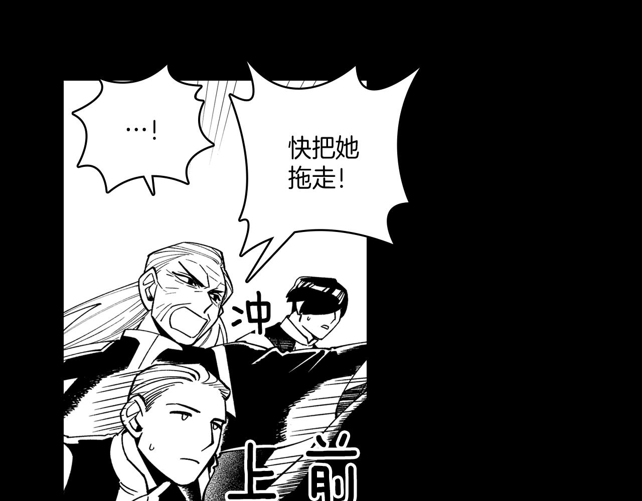 第56话 可怕的人25