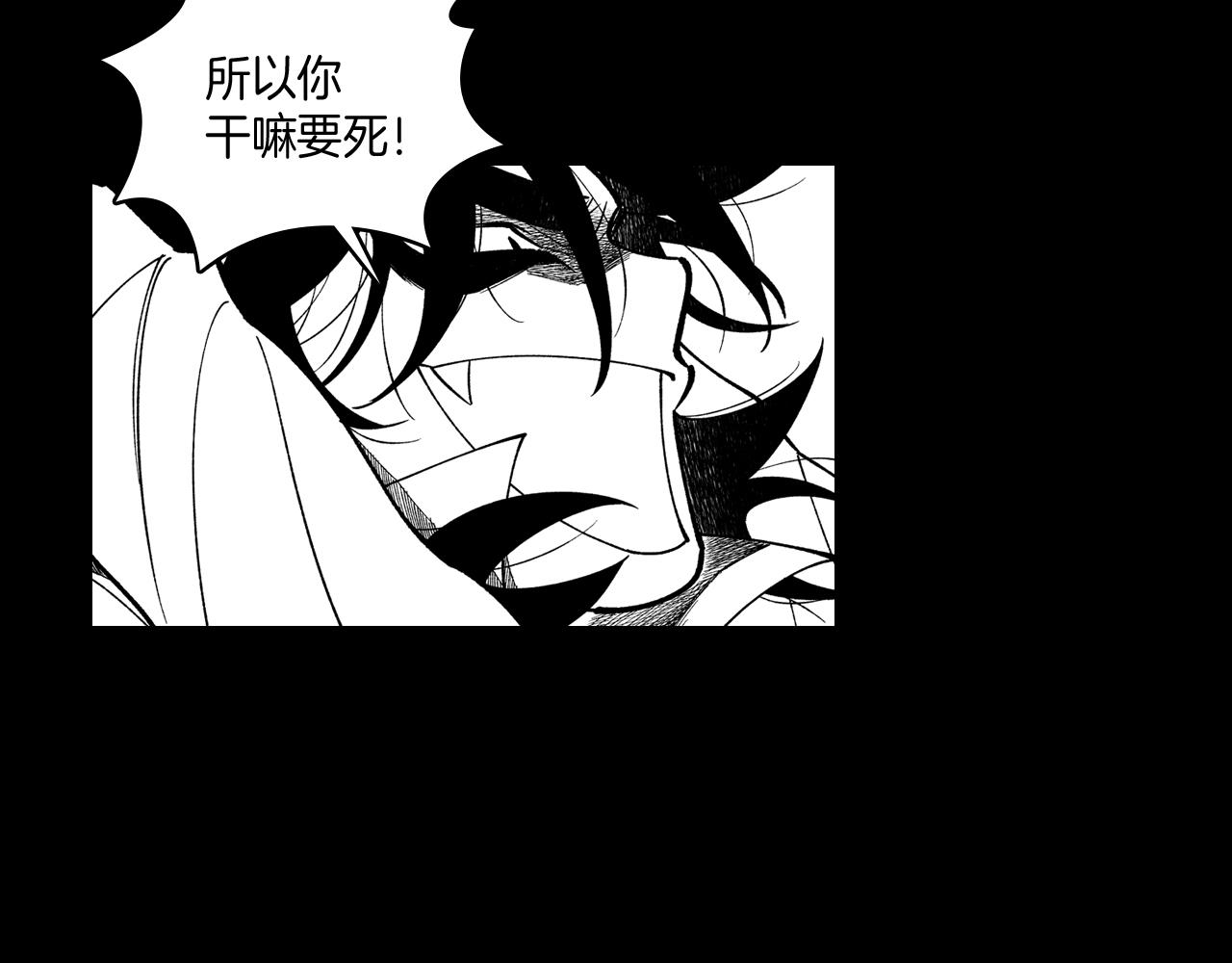 第56话 可怕的人28