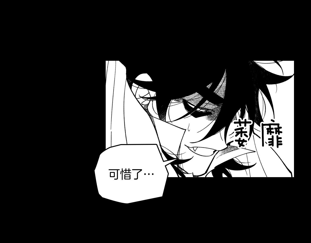 第56话 可怕的人29