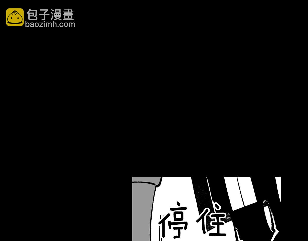 第56话 可怕的人3