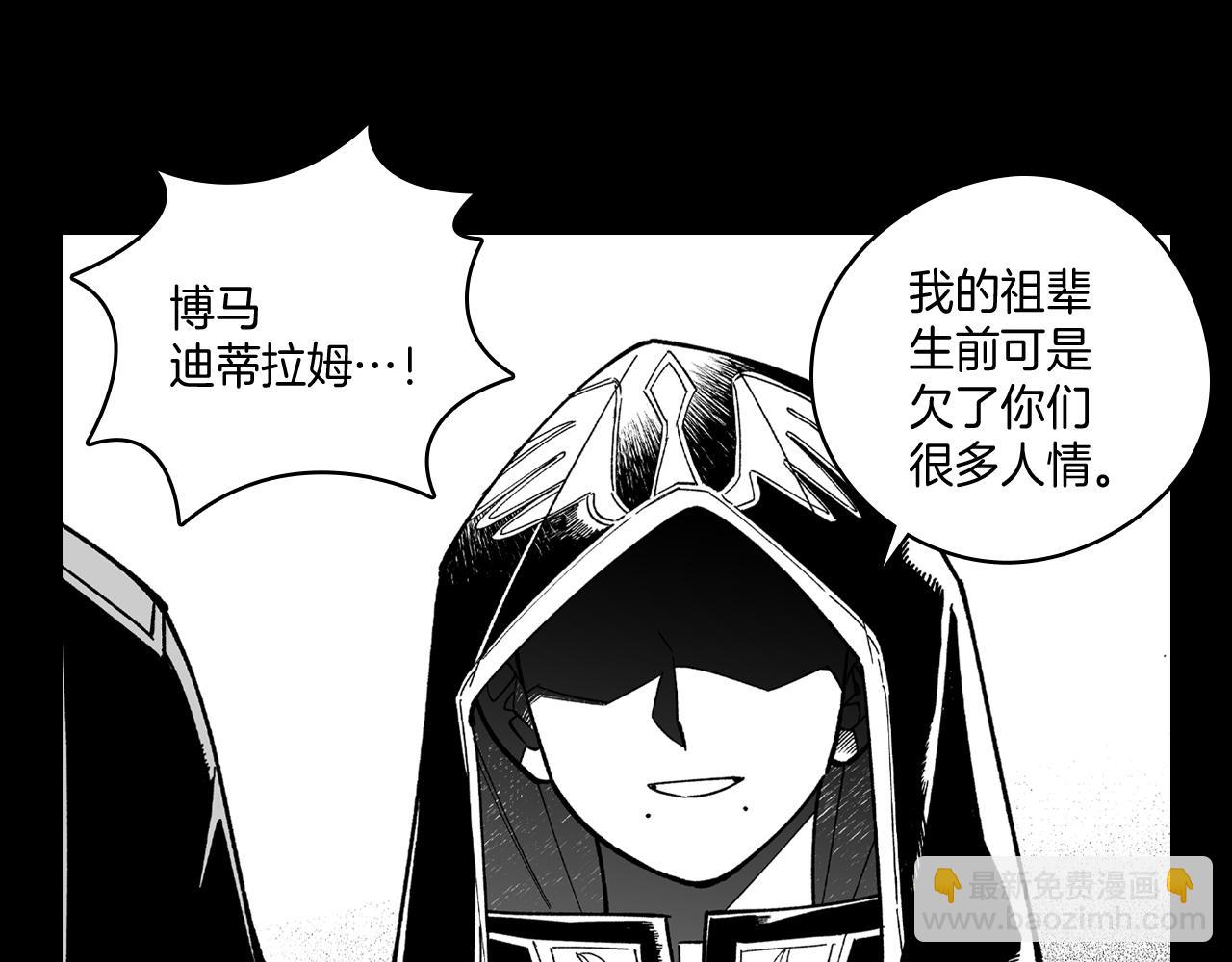 第56话 可怕的人33