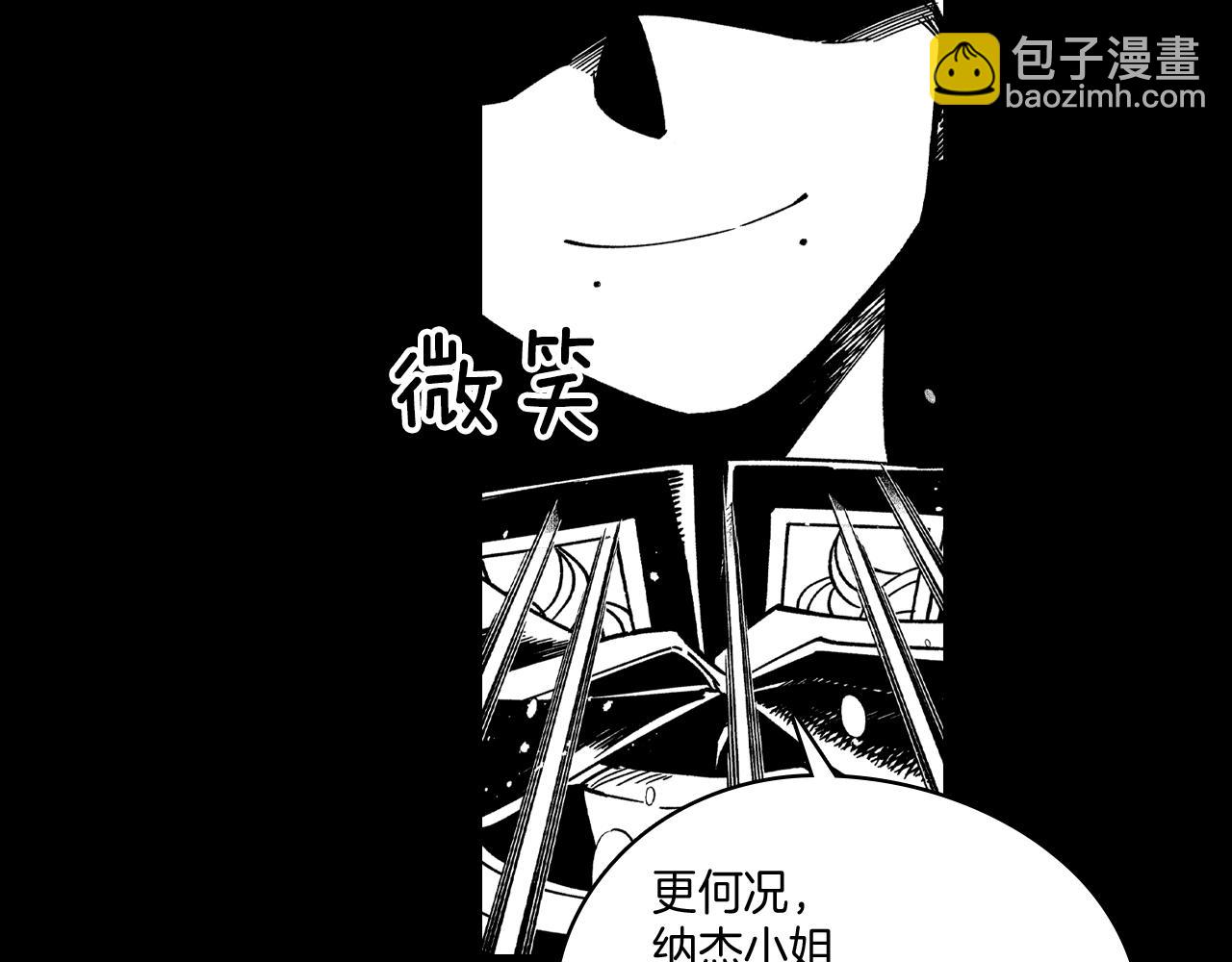 第56话 可怕的人35