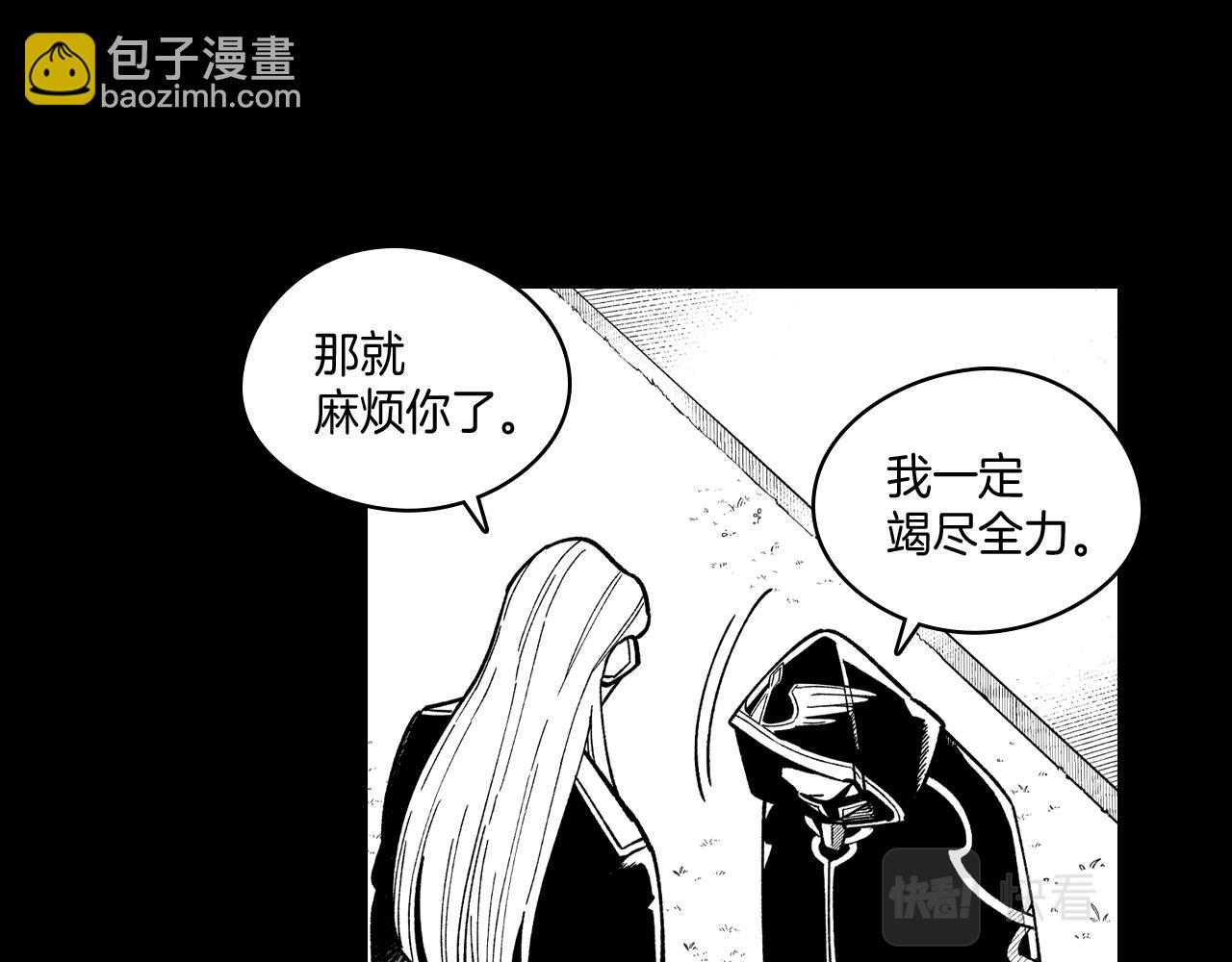 第56话 可怕的人38