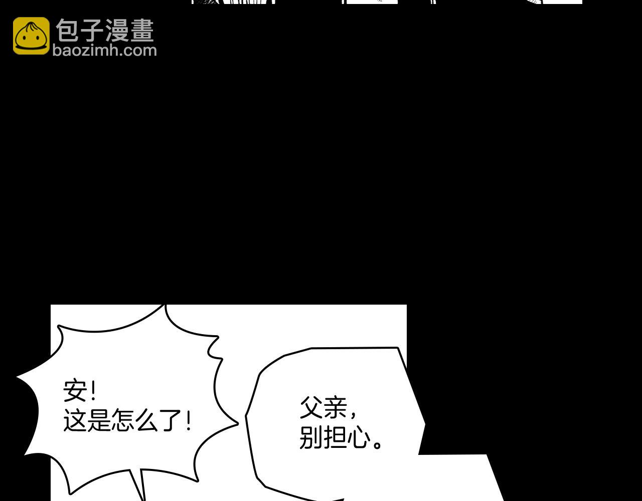 第56话 可怕的人39