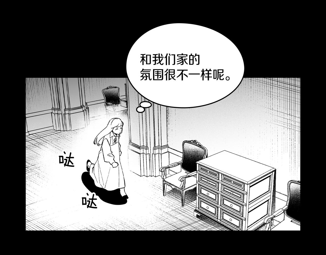 第56话 可怕的人46