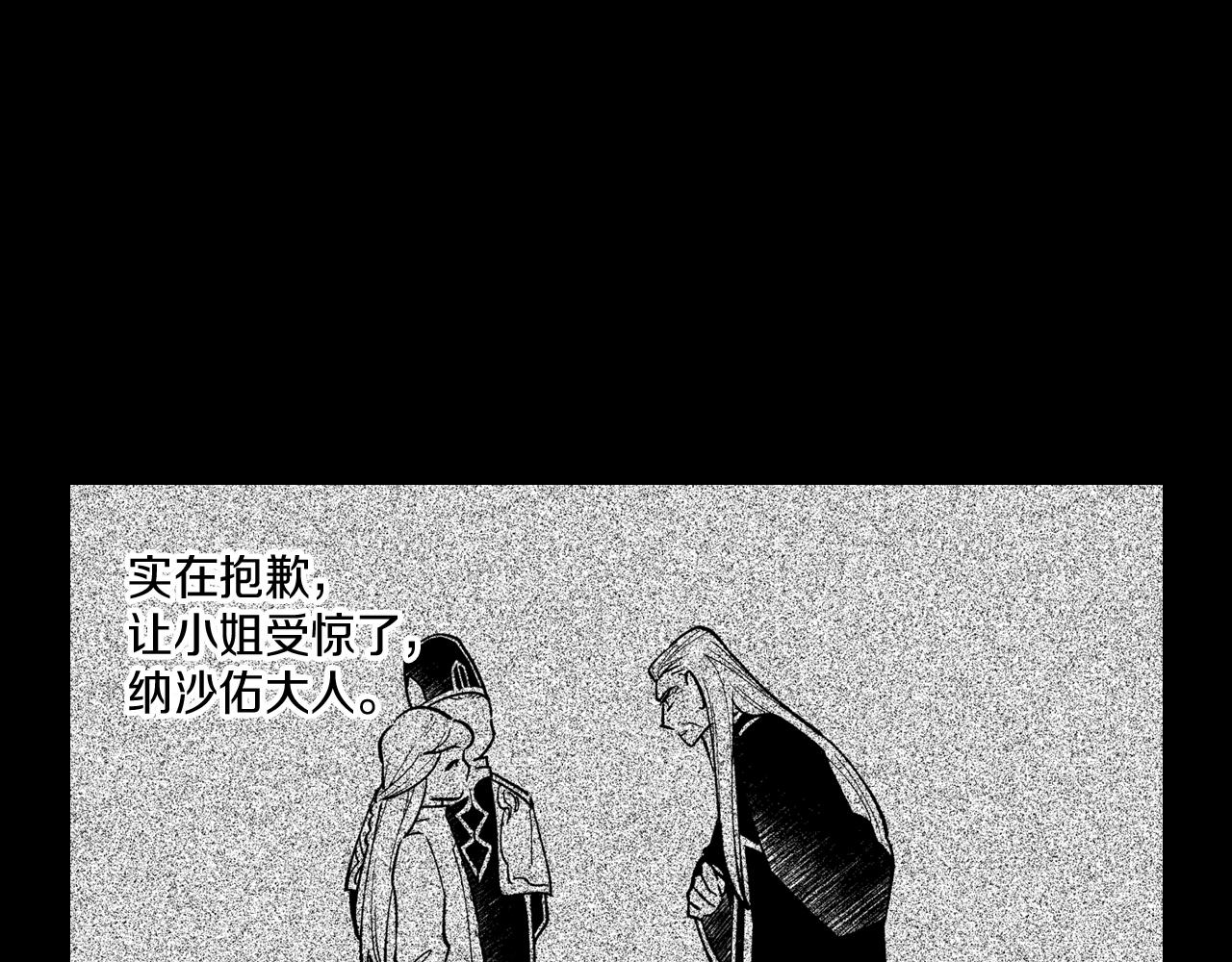 第56话 可怕的人51