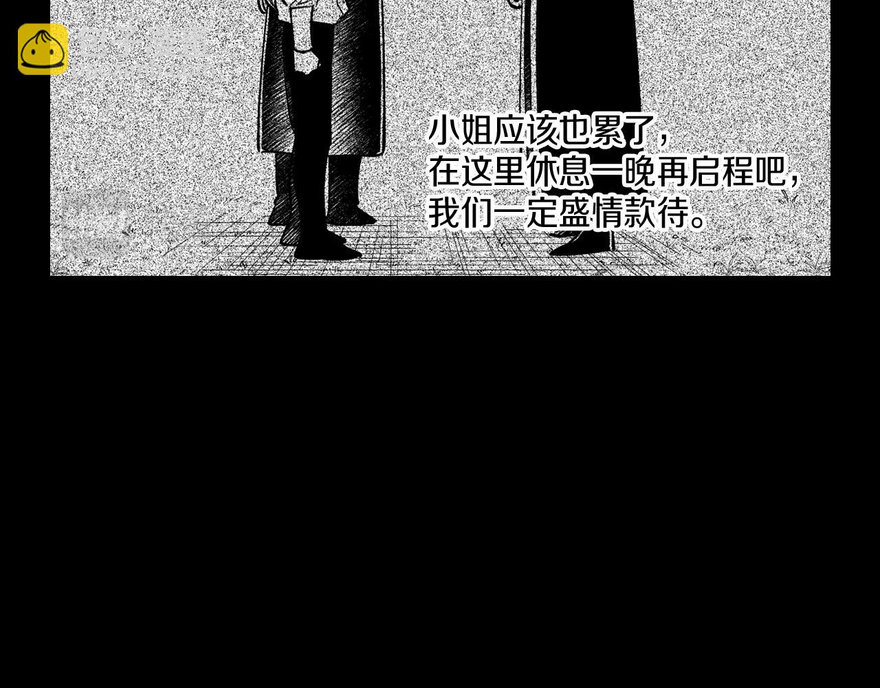 第56话 可怕的人52